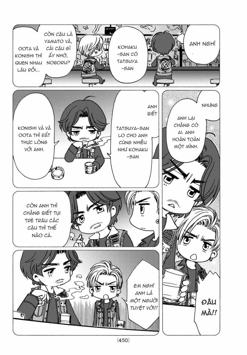 High&amp;Low G-Sword - Chapter 11.1 - Page 14