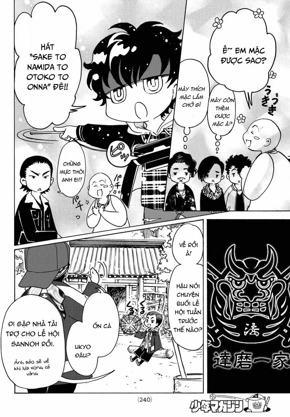 High&amp;Low G-Sword - Chapter 11.1 - Page 4