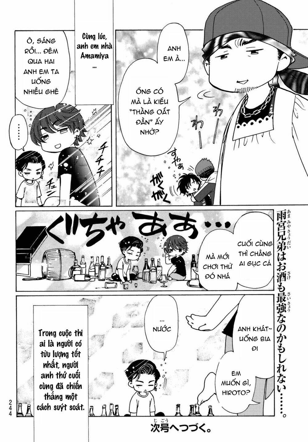 High&amp;Low G-Sword - Chapter 11.1 - Page 8