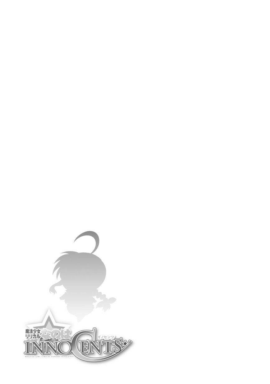 Mahou Shoujo Lyrical Nanoha Innocents - Chapter 11 - Page 26