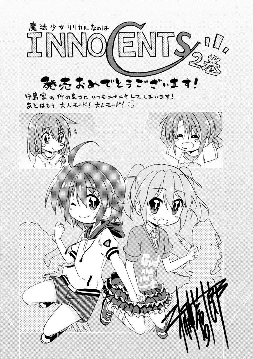 Mahou Shoujo Lyrical Nanoha Innocents - Chapter 11 - Page 28