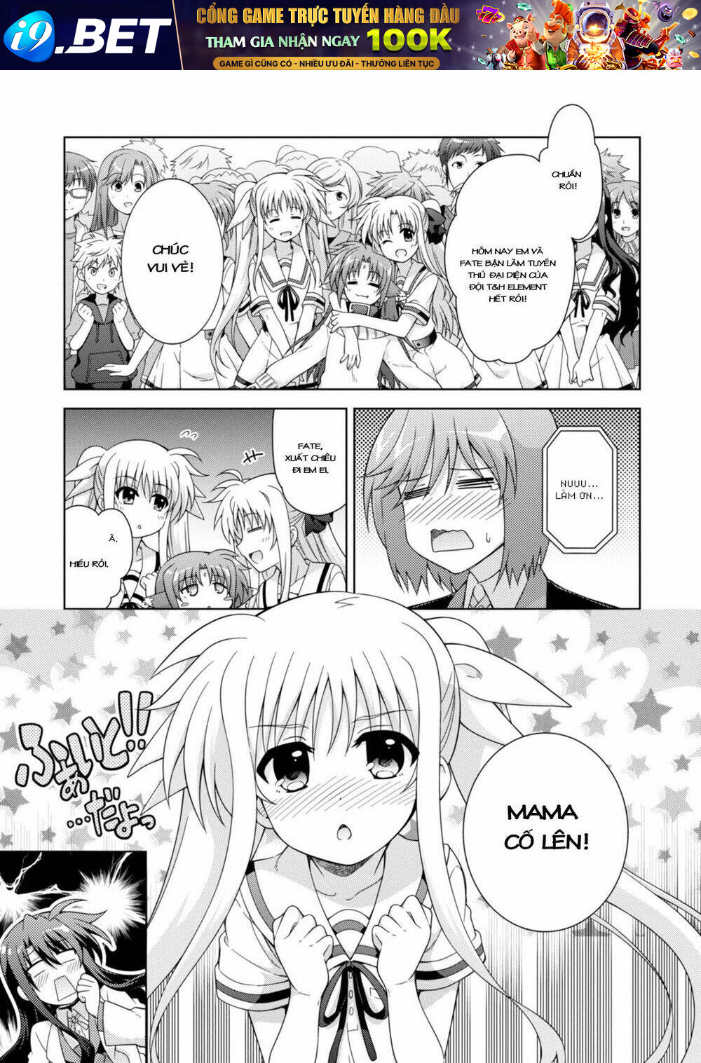 Mahou Shoujo Lyrical Nanoha Innocents - Chapter 16 - Page 6