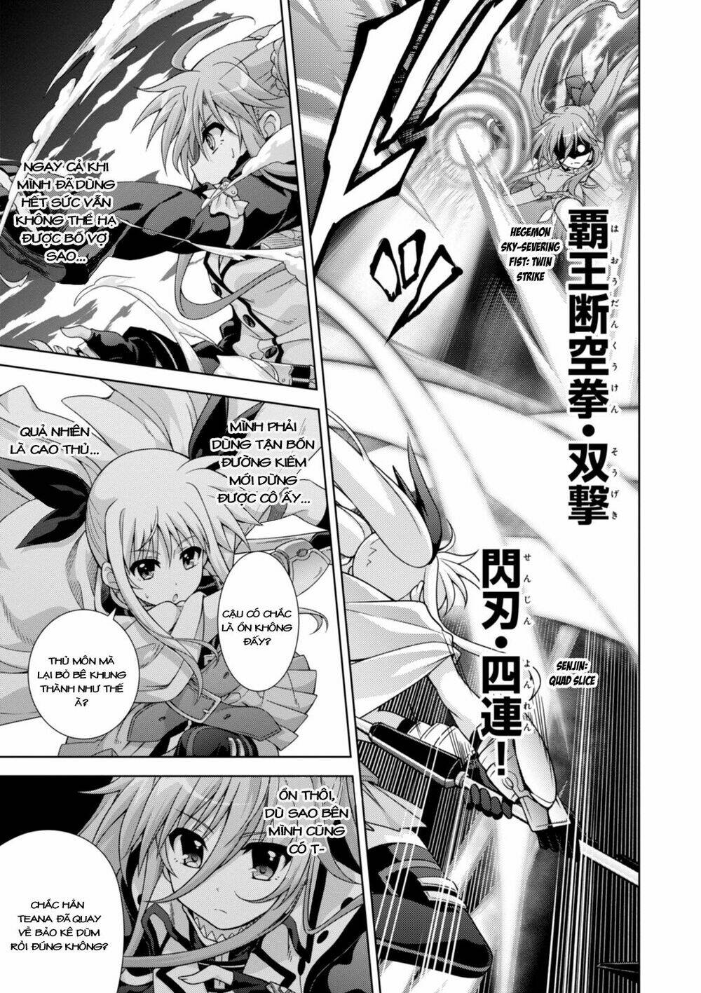 Mahou Shoujo Lyrical Nanoha Innocents - Chapter 17 - Page 13
