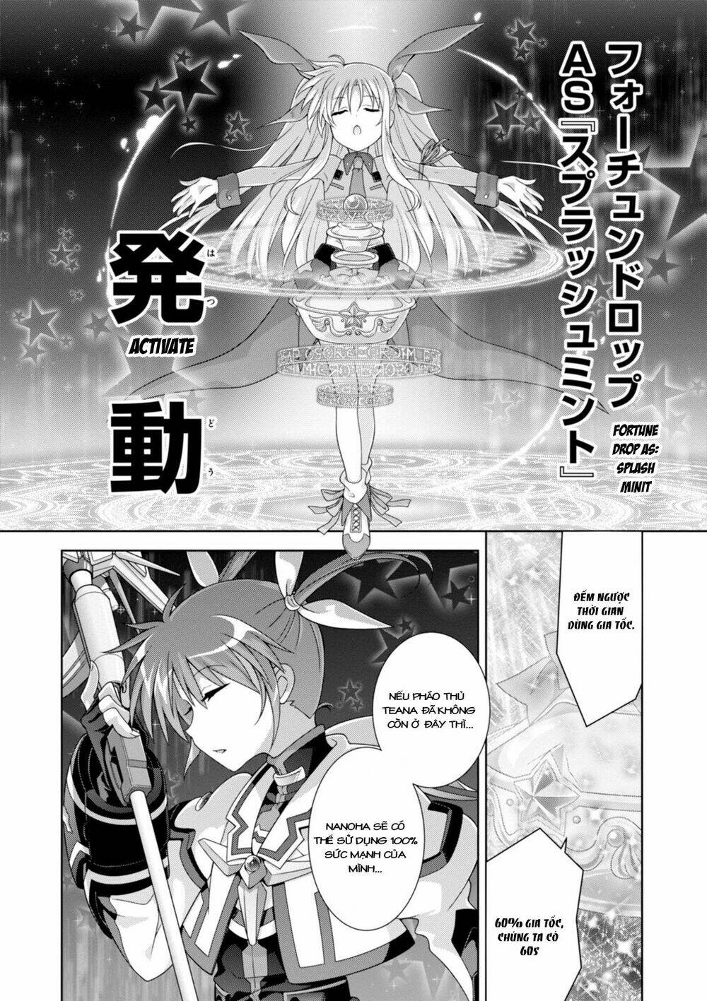 Mahou Shoujo Lyrical Nanoha Innocents - Chapter 17 - Page 14