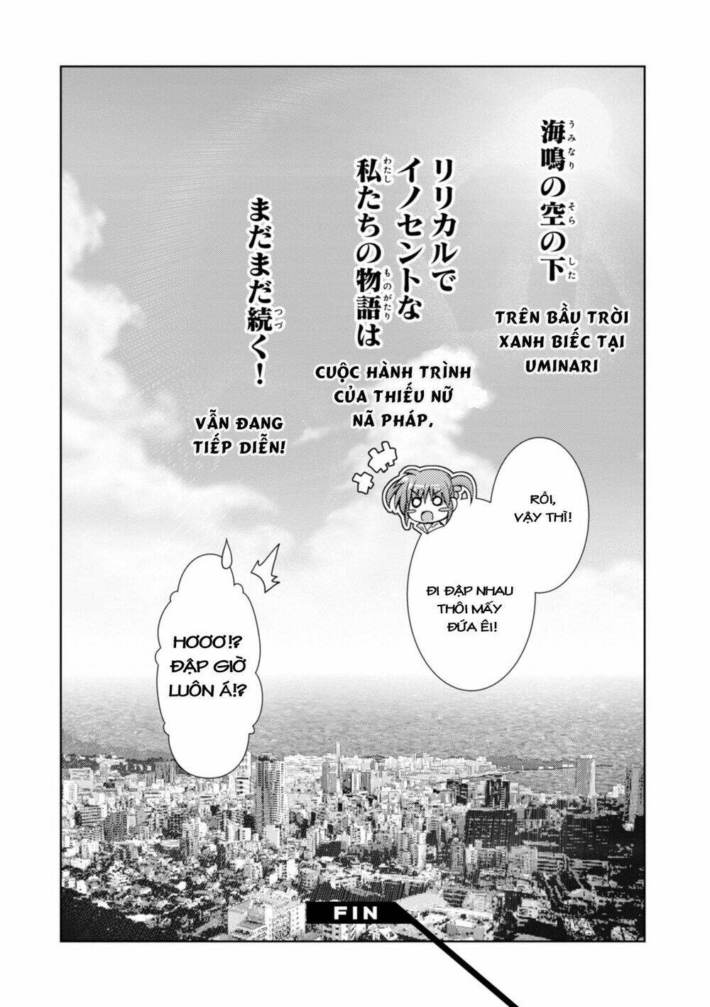 Mahou Shoujo Lyrical Nanoha Innocents - Chapter 17 - Page 44