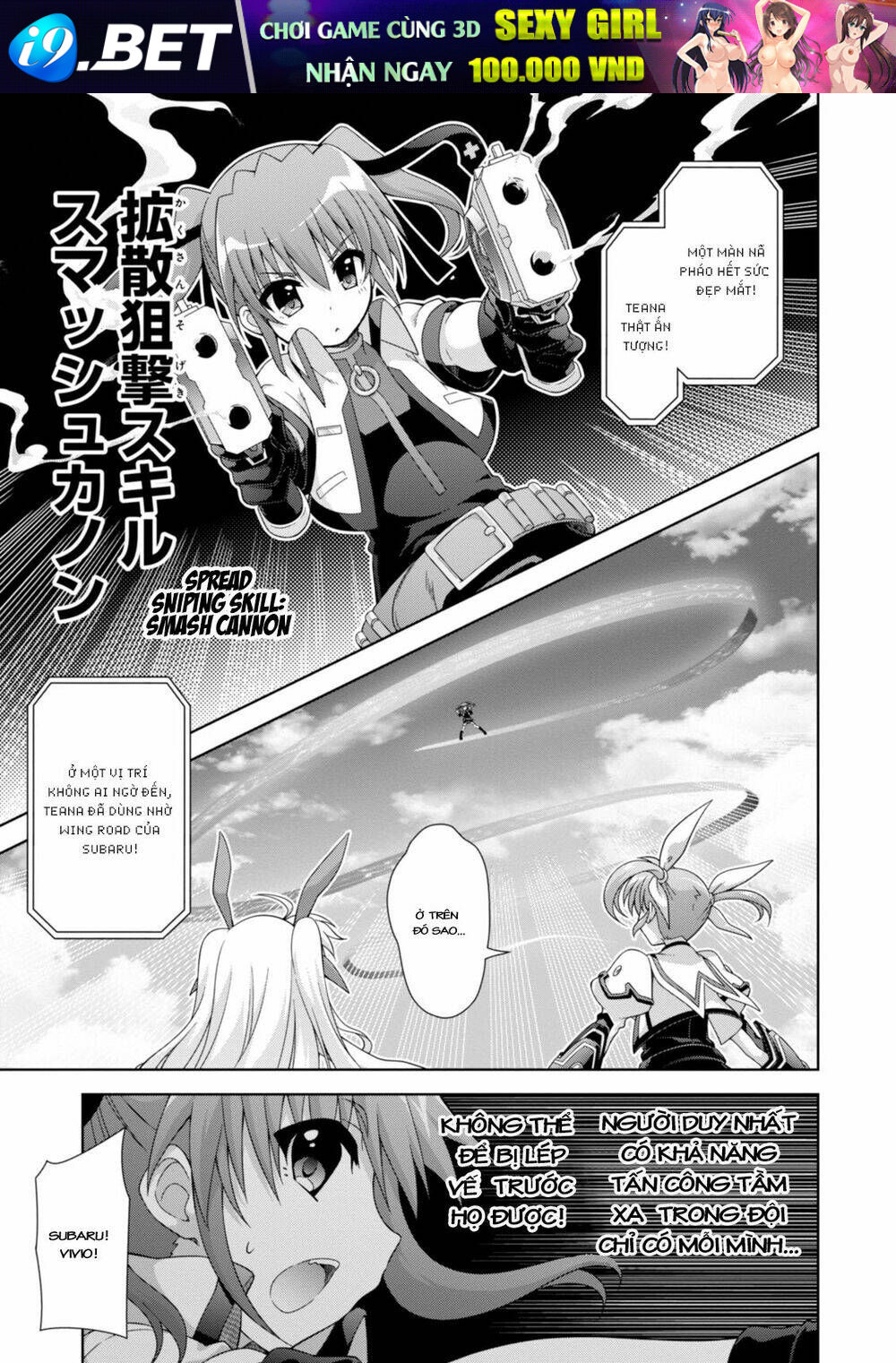 Mahou Shoujo Lyrical Nanoha Innocents - Chapter 17 - Page 6