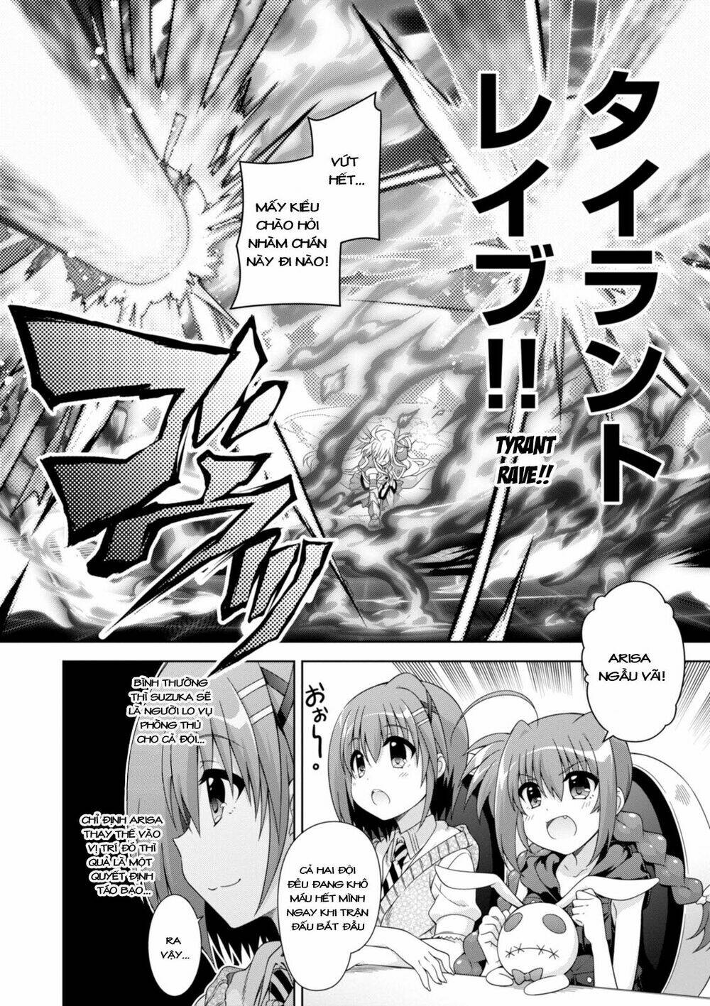 Mahou Shoujo Lyrical Nanoha Innocents - Chapter 17 - Page 8