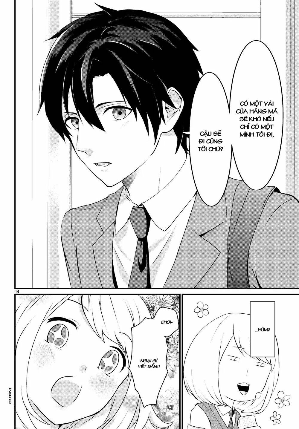 Houkage no Ikemen Gohan - Chapter 1 - Page 15