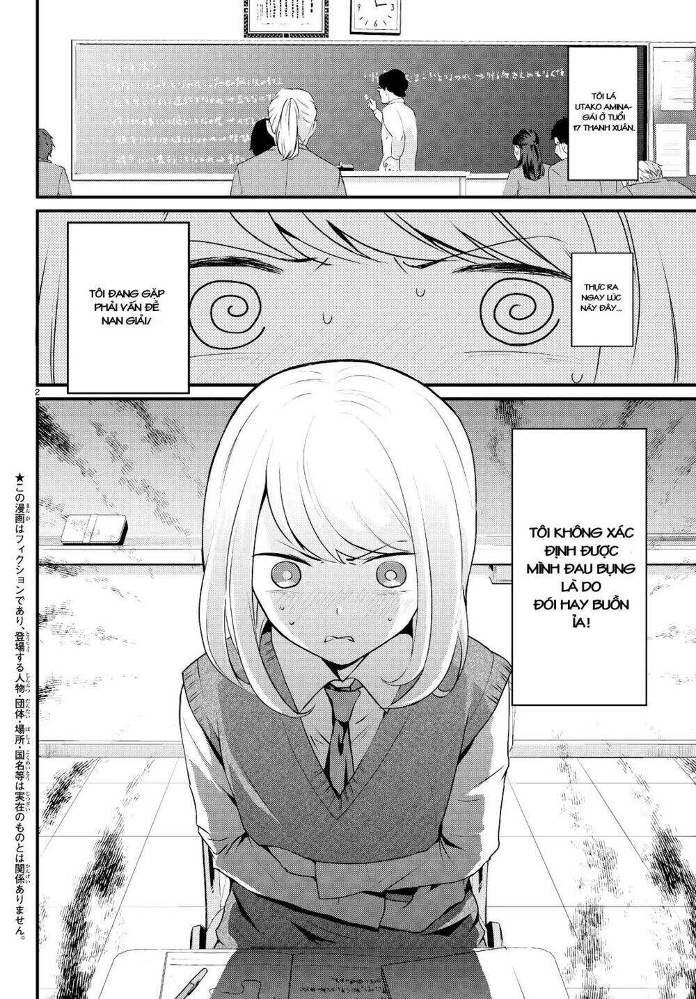 Houkage no Ikemen Gohan - Chapter 1 - Page 3