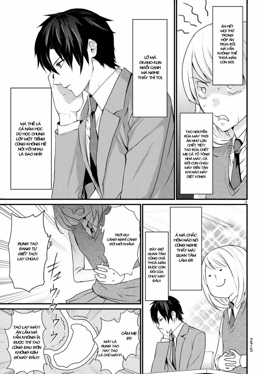 Houkage no Ikemen Gohan - Chapter 1 - Page 4