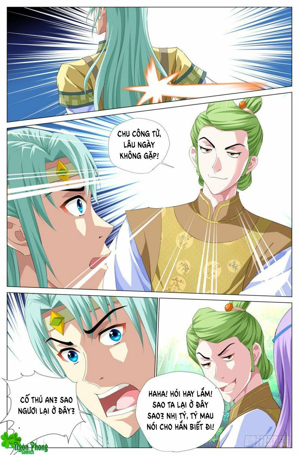 Lưu quang ký - Chapter 33 - Page 9