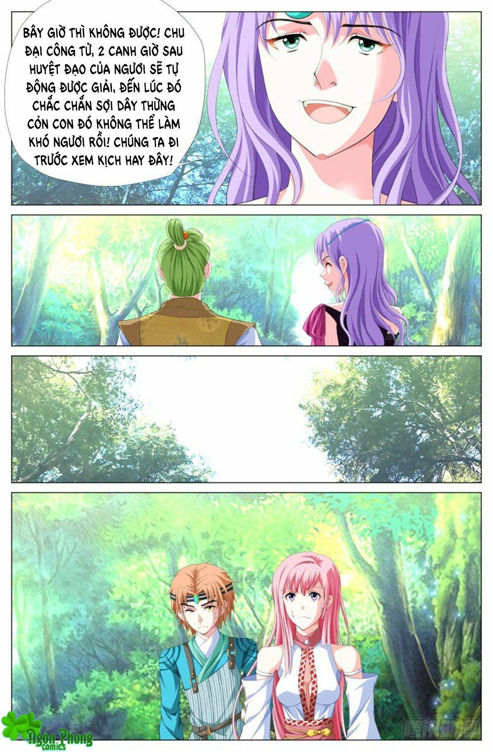 Lưu quang ký - Chapter 33 - Page 12