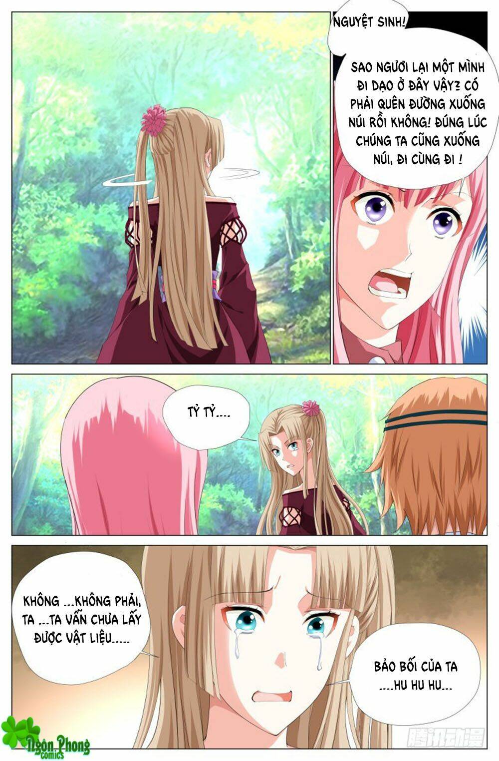 Lưu quang ký - Chapter 33 - Page 13