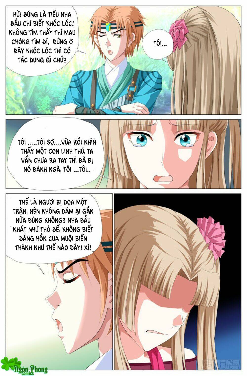 Lưu quang ký - Chapter 33 - Page 15