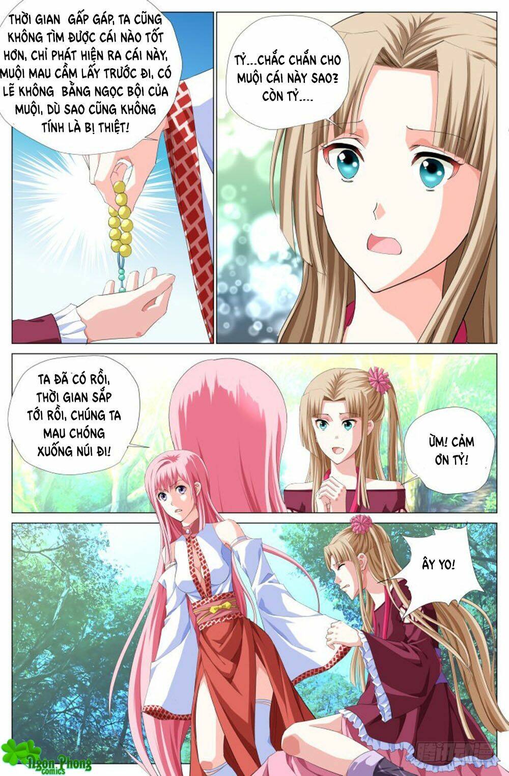 Lưu quang ký - Chapter 33 - Page 17