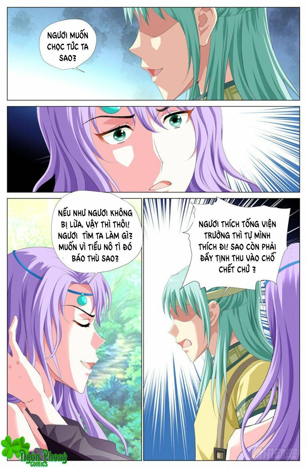 Lưu quang ký - Chapter 33 - Page 4