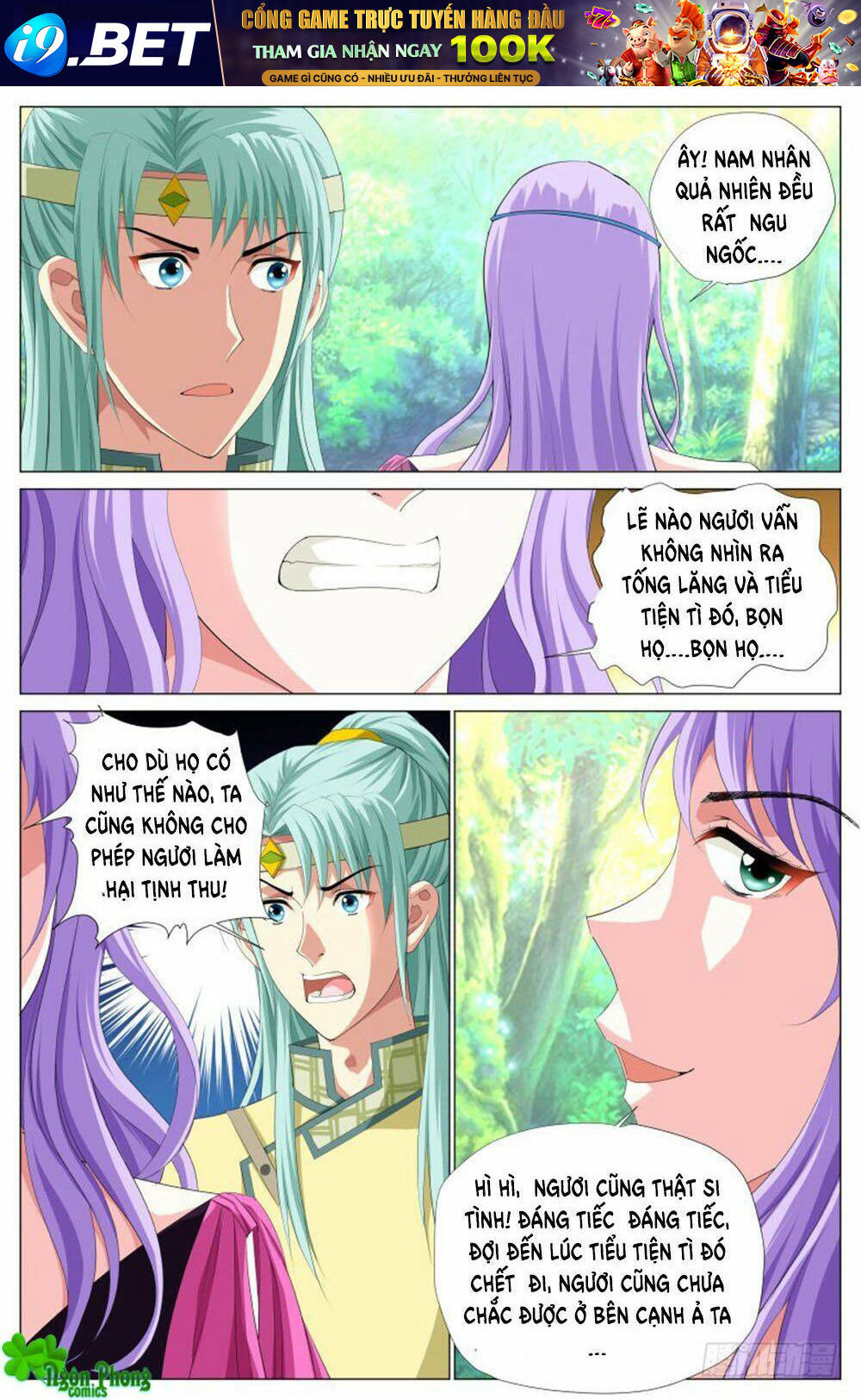 Lưu quang ký - Chapter 33 - Page 5