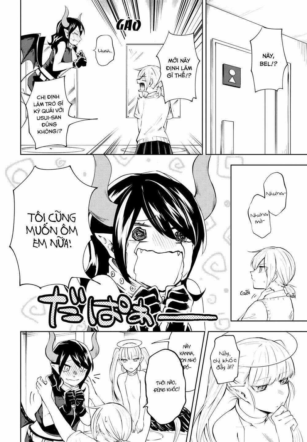 Demons Harem - Chapter 1 - Page 13