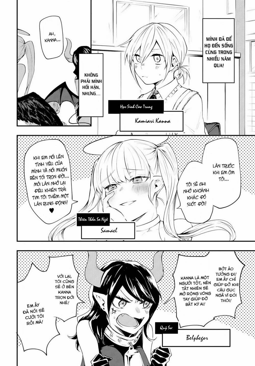 Demons Harem - Chapter 1 - Page 3