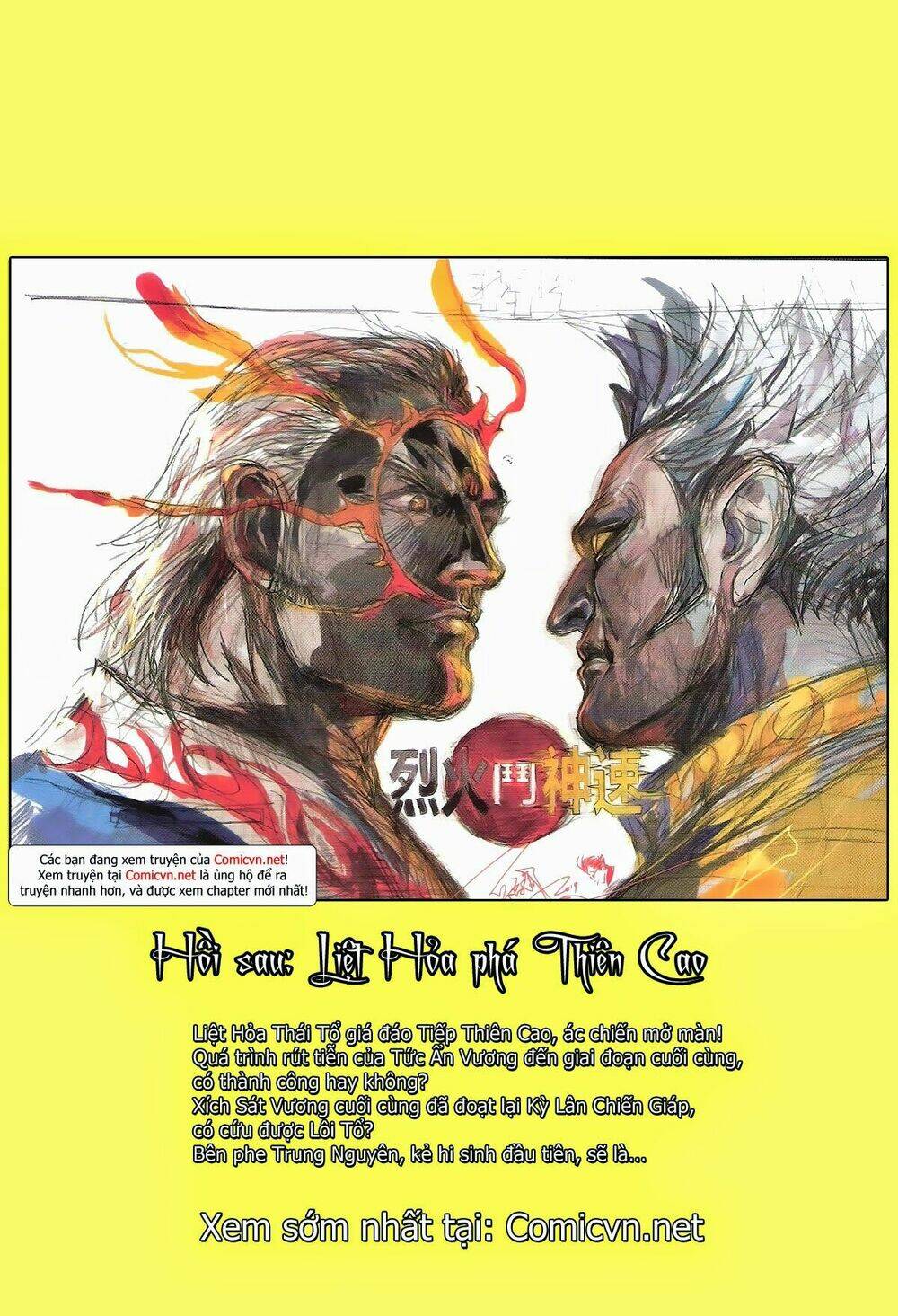 Thiết Tướng Tung Hoành (Cựu Tác) - Chapter 146 - Page 31