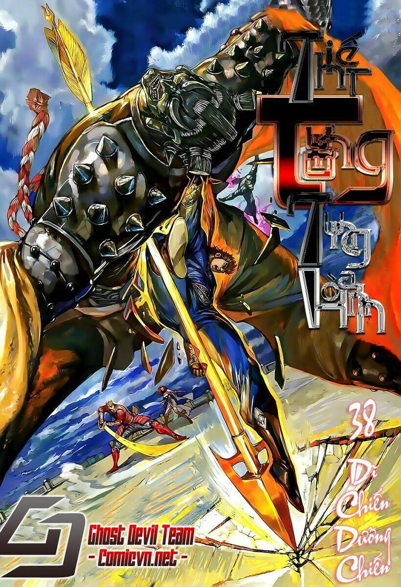Thiết Tướng Tung Hoành (Cựu Tác) - Chapter 36 - Page 27