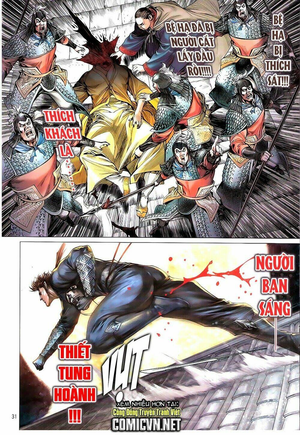 Thiết Tướng Tung Hoành (Cựu Tác) - Chapter 92 - Page 28