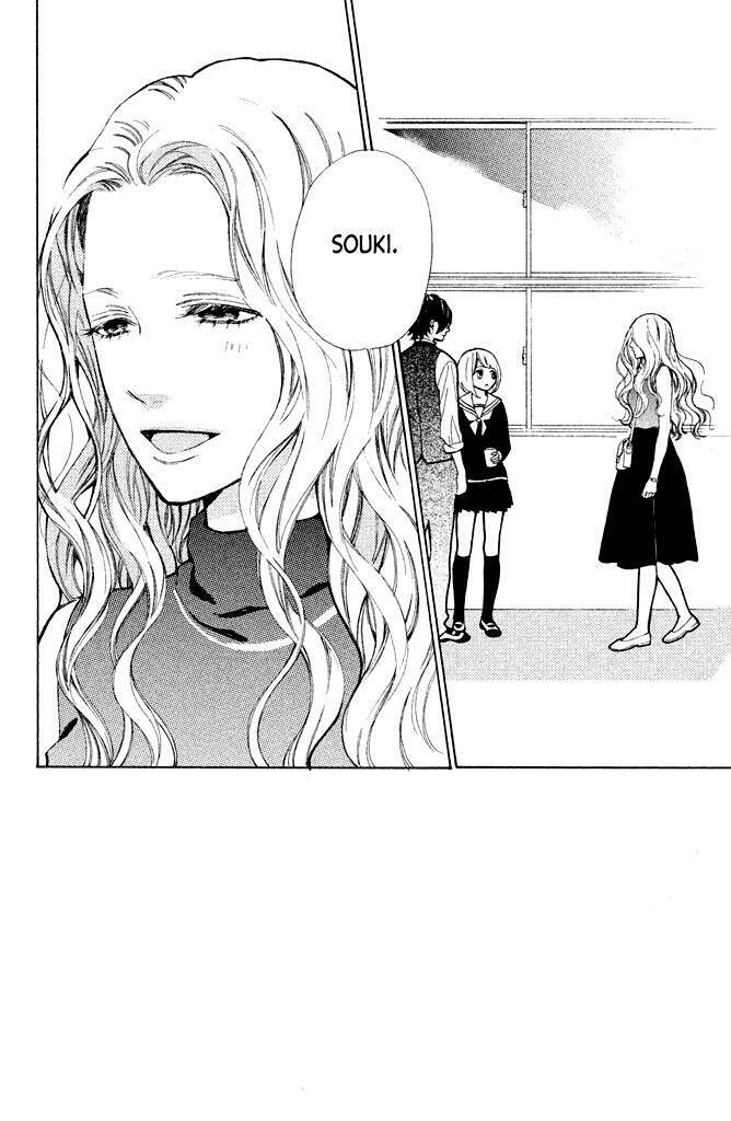 SuKi Ni Naranai Yo, Senpai Chapter 7 - Trang 3