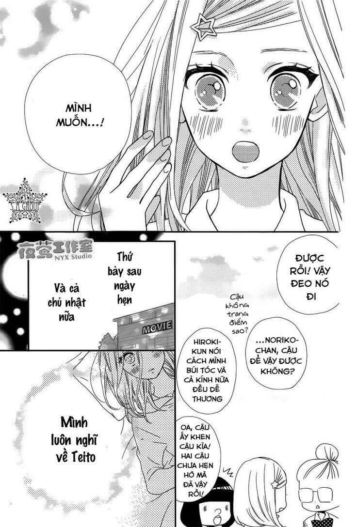 Anagura Amélie - Chapter 8 - Page 11