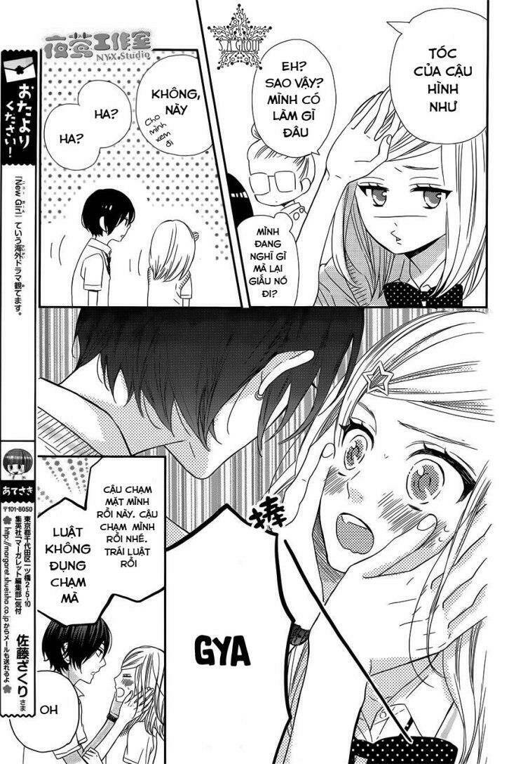 Anagura Amélie - Chapter 8 - Page 15