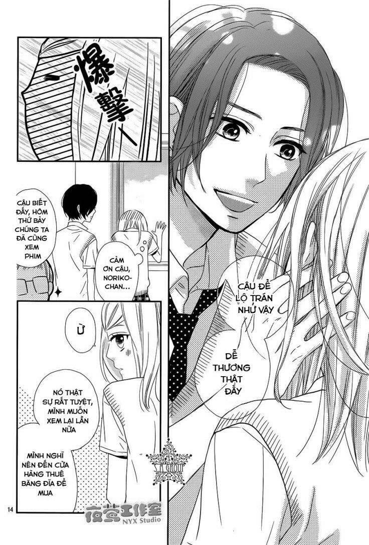 Anagura Amélie - Chapter 8 - Page 16