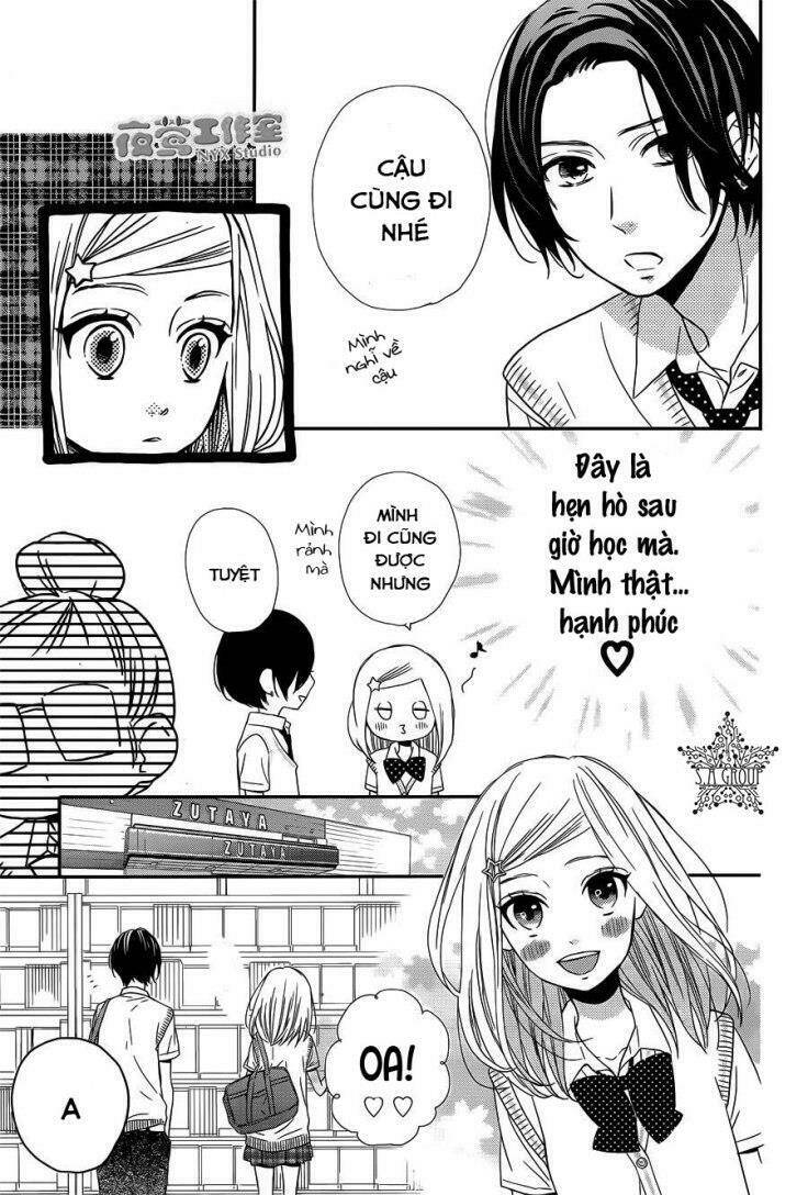 Anagura Amélie - Chapter 8 - Page 17