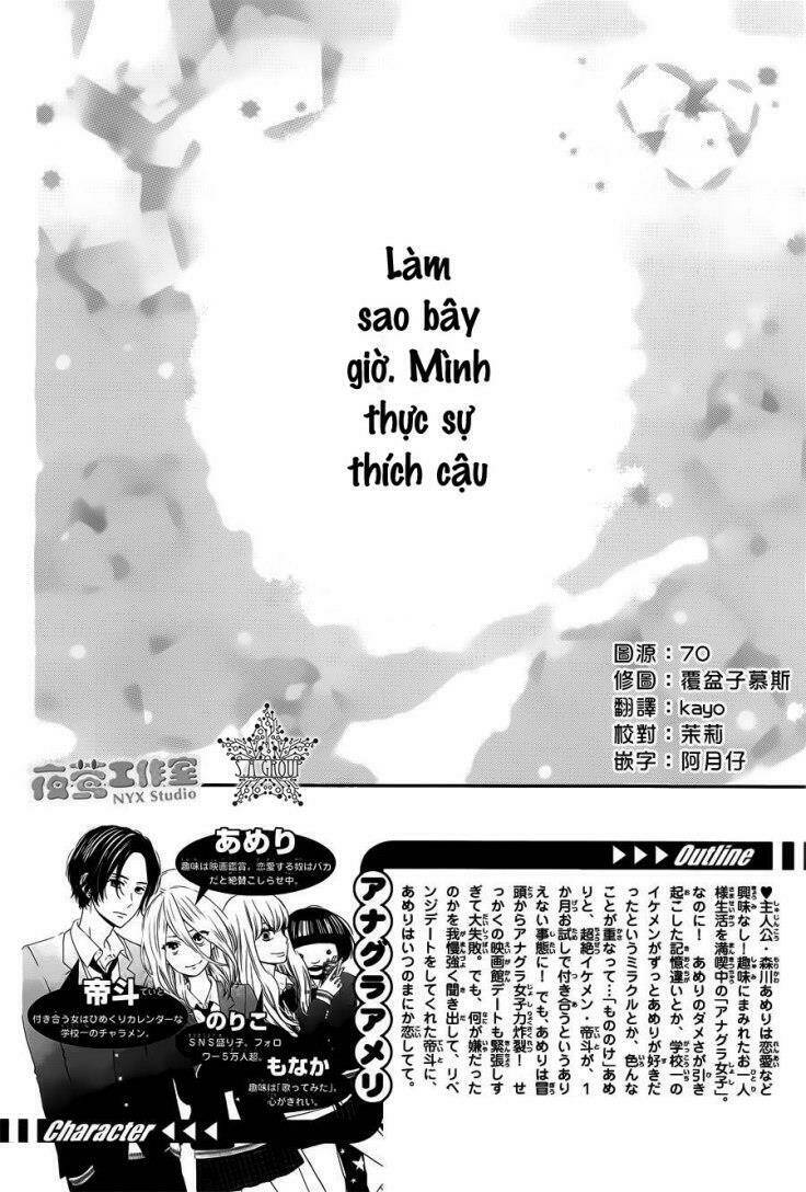 Anagura Amélie - Chapter 8 - Page 4