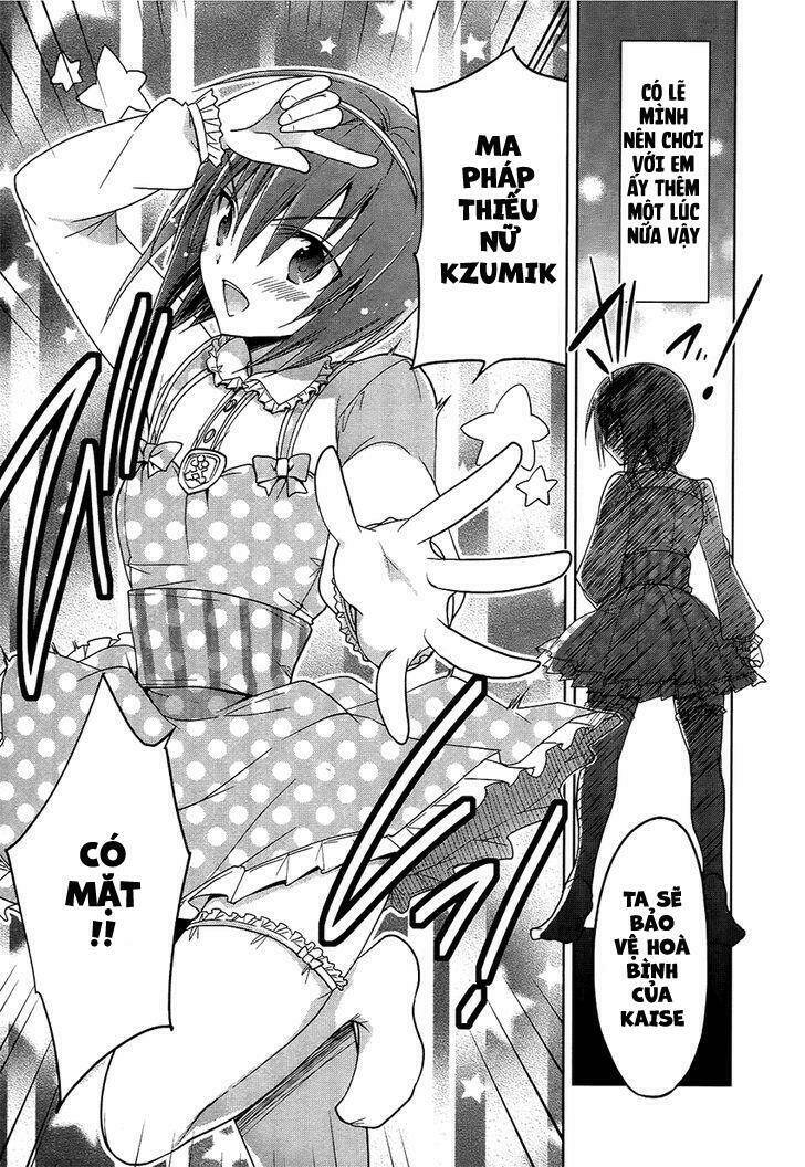 Ani Tsura - Chapter 1 - Page 15