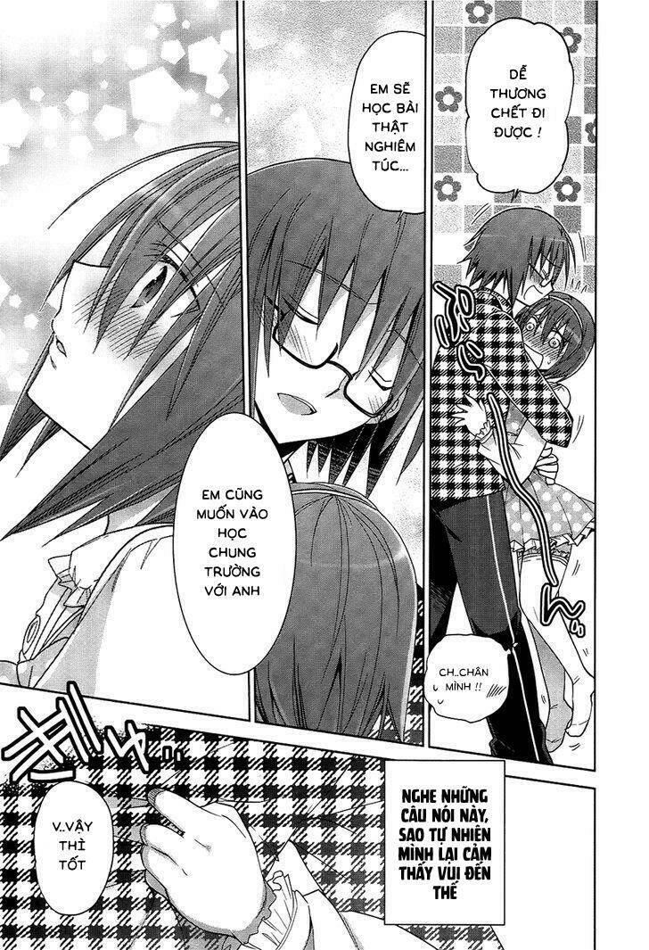 Ani Tsura - Chapter 1 - Page 17