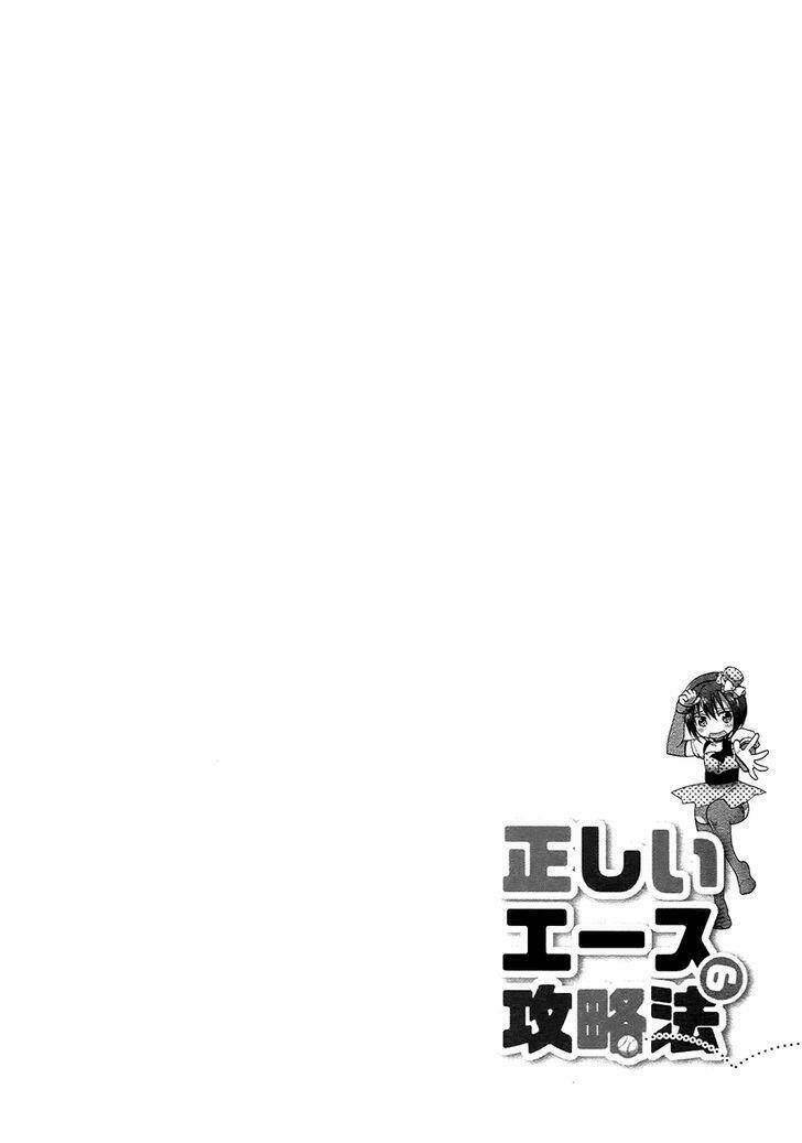 Ani Tsura - Chapter 1 - Page 26