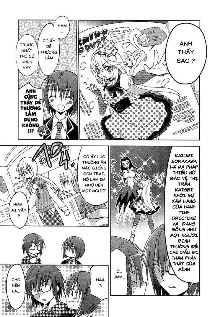 Ani Tsura - Chapter 1 - Page 7