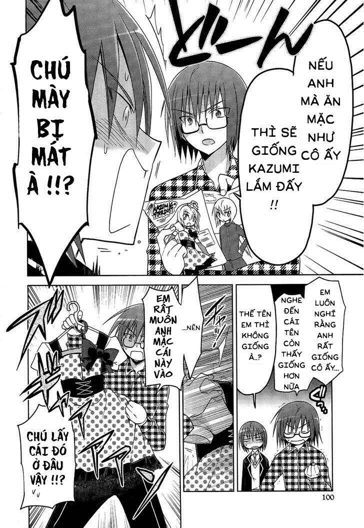 Ani Tsura - Chapter 1 - Page 8