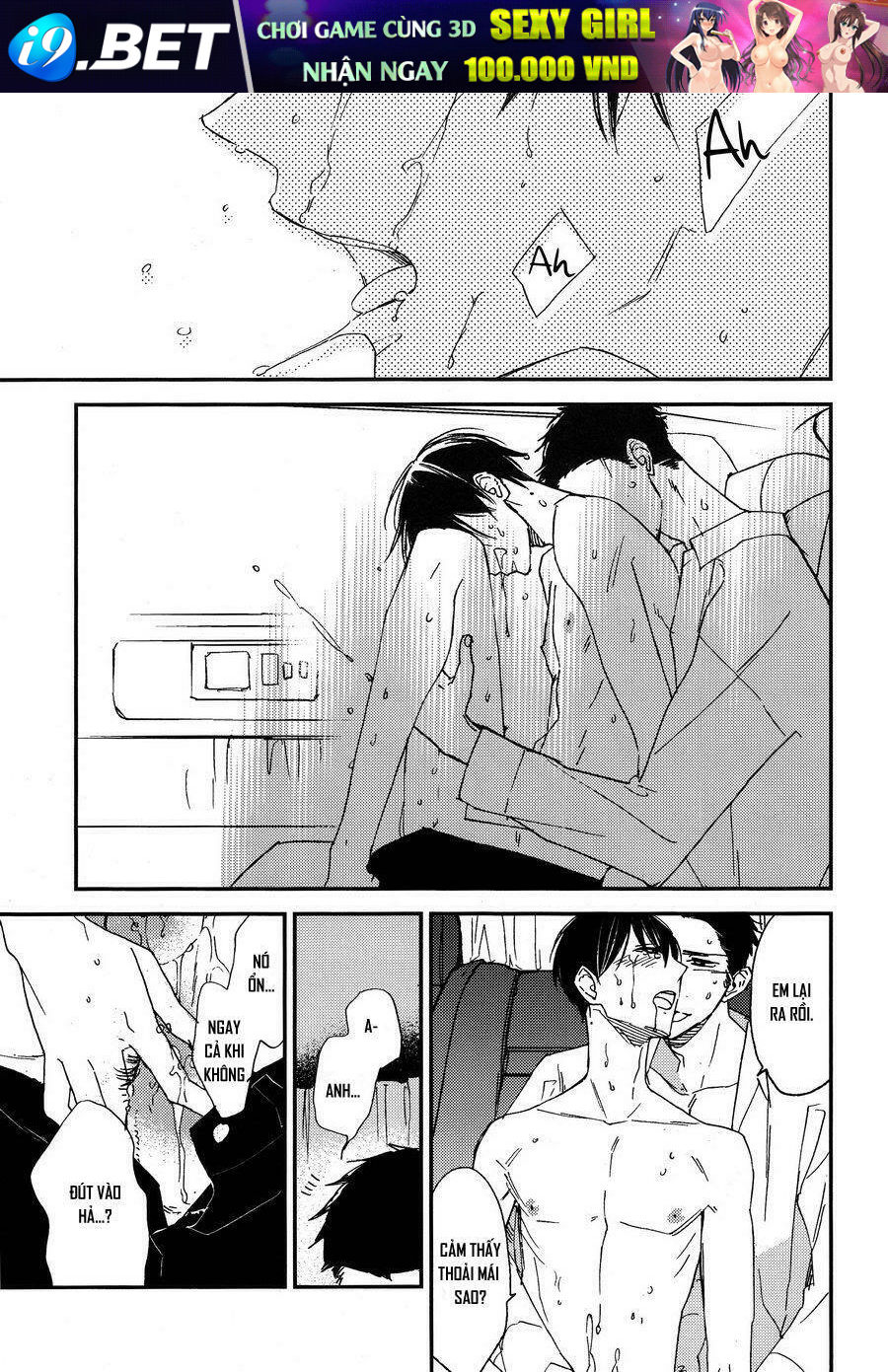 Katamuku Karada - Chapter 1 - Page 23