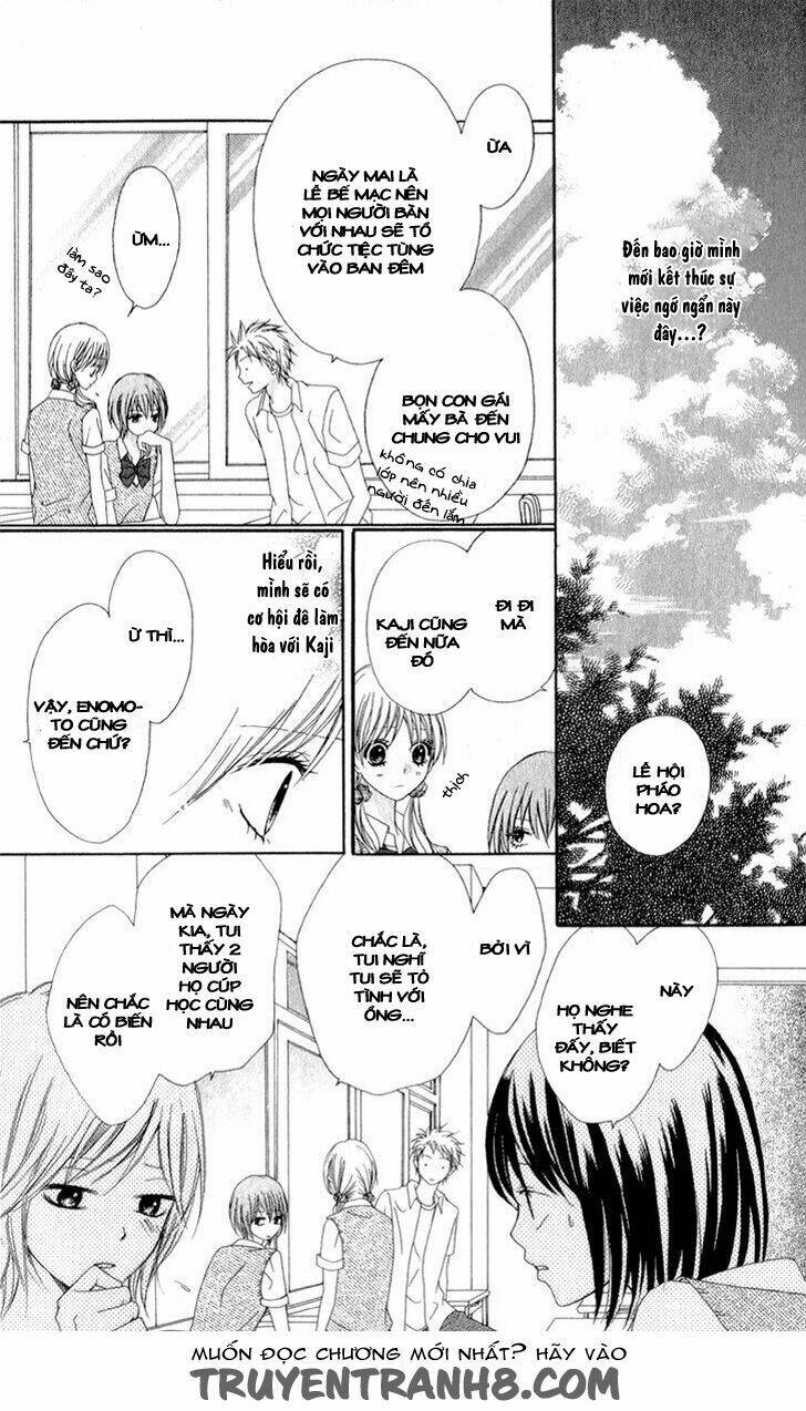 Kiss made no Kyori - Chapter 5 - Page 11