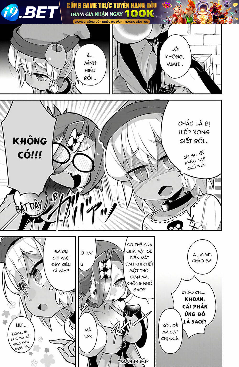 Goblin Is Very Strong - Chapter 15 - Page 4