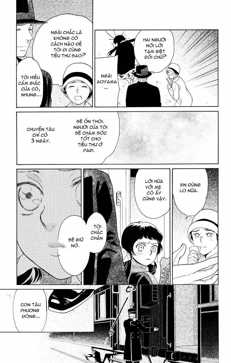 Madame Petit - Chapter 1 - Page 19