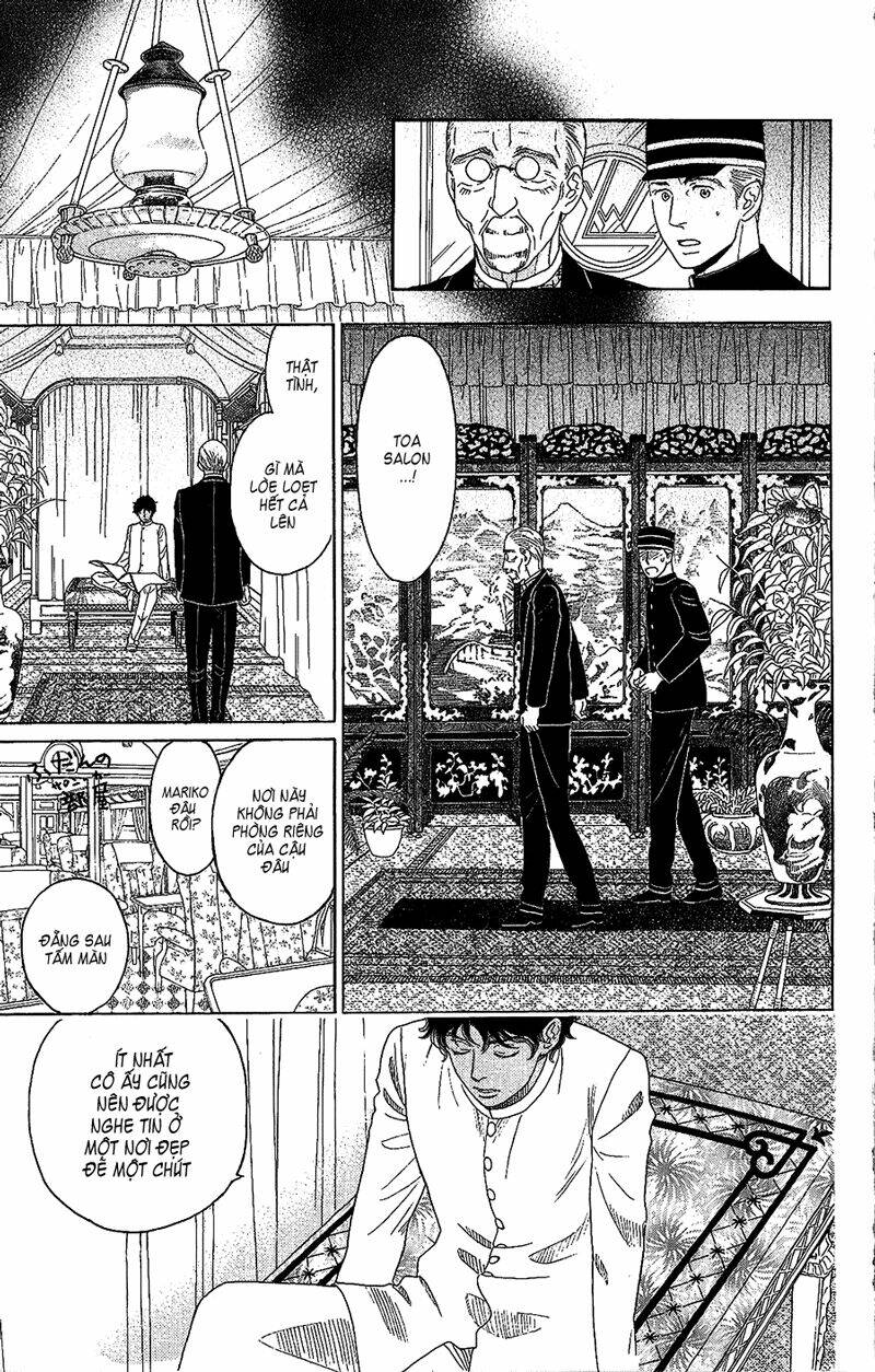 Madame Petit - Chapter 2 - Page 7