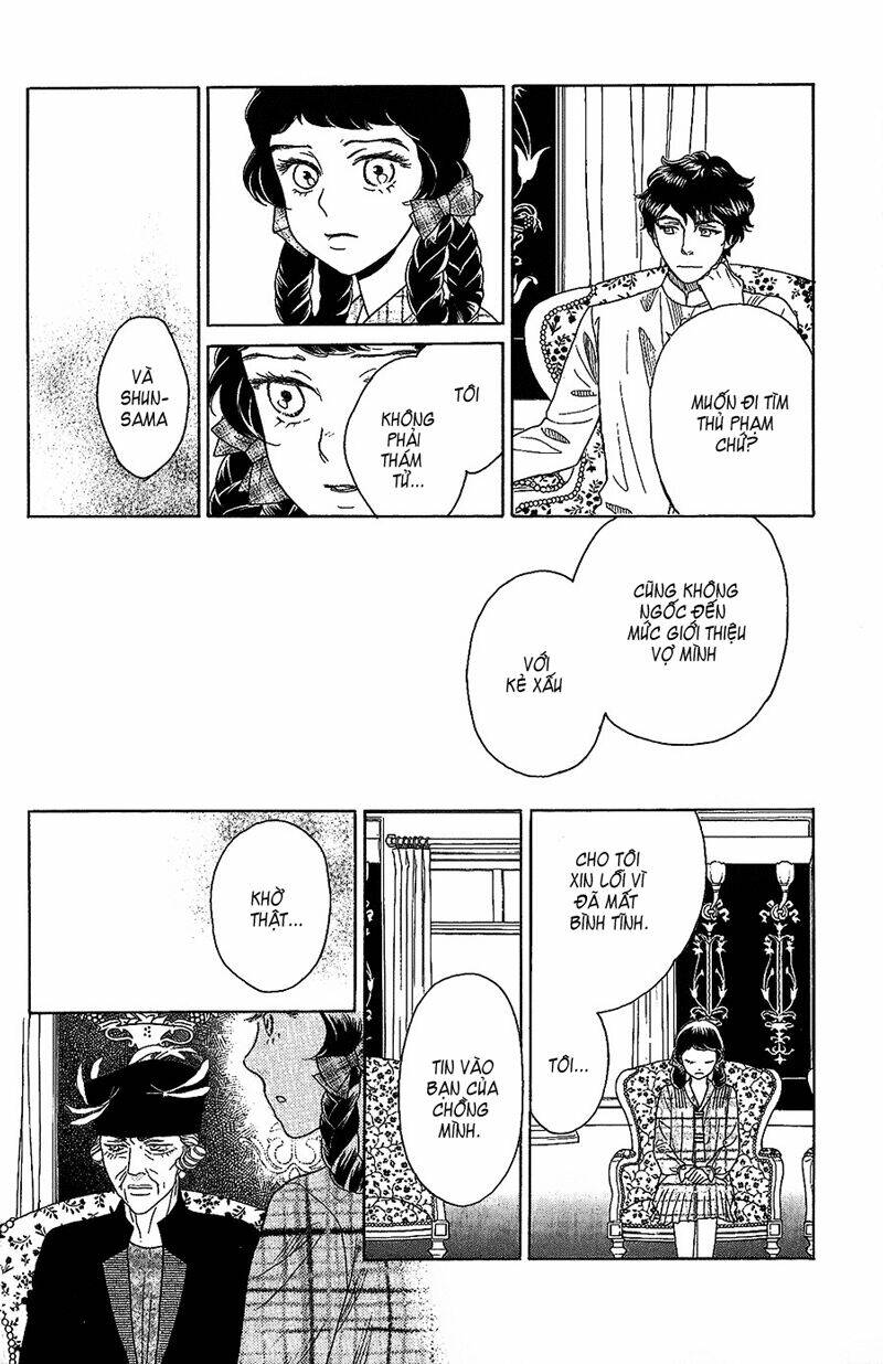 Madame Petit - Chapter 3 - Page 18