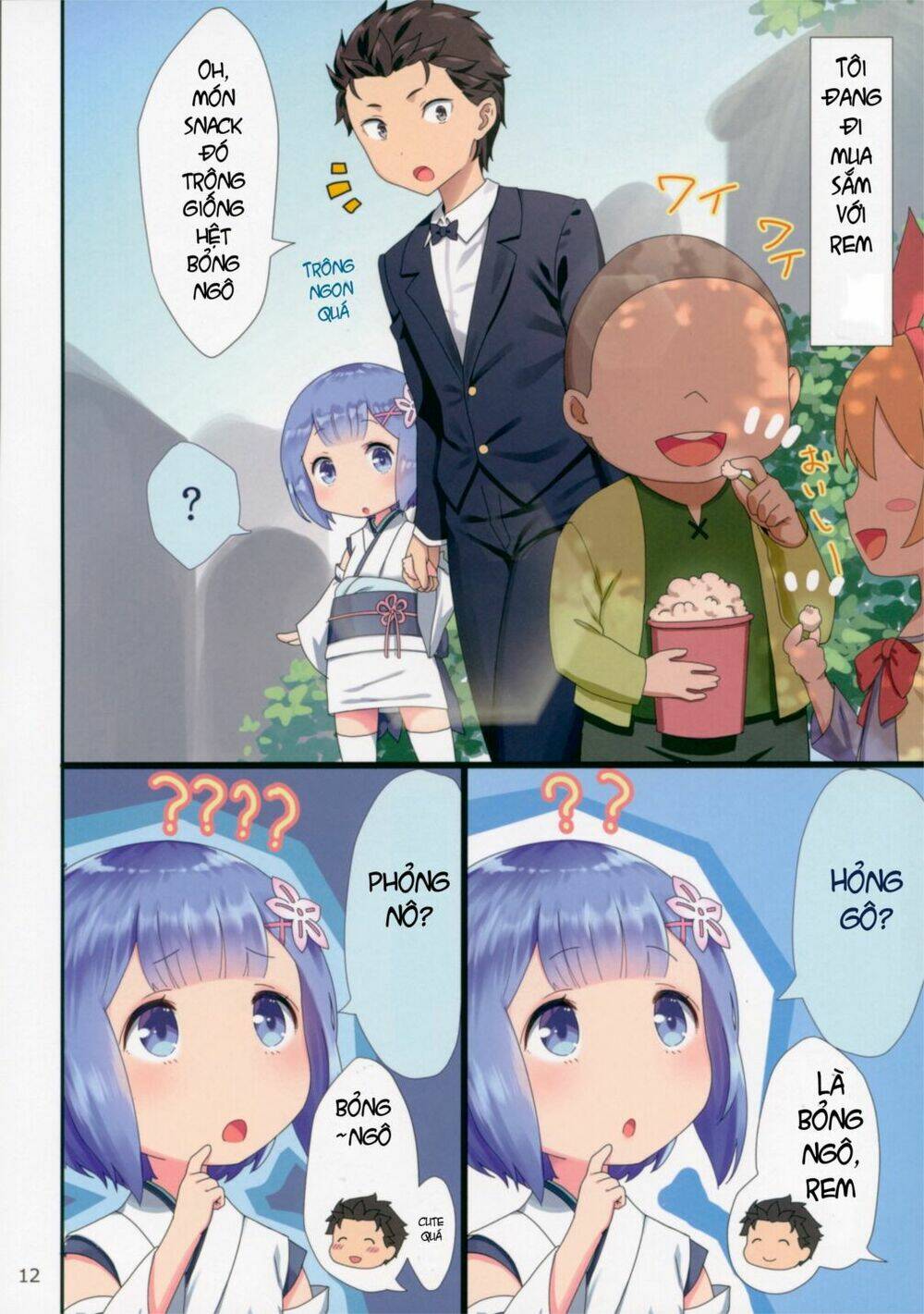 [doujinshi] Re: Zero Youjo Rem rin to Issho - Chapter 1 - Page 10