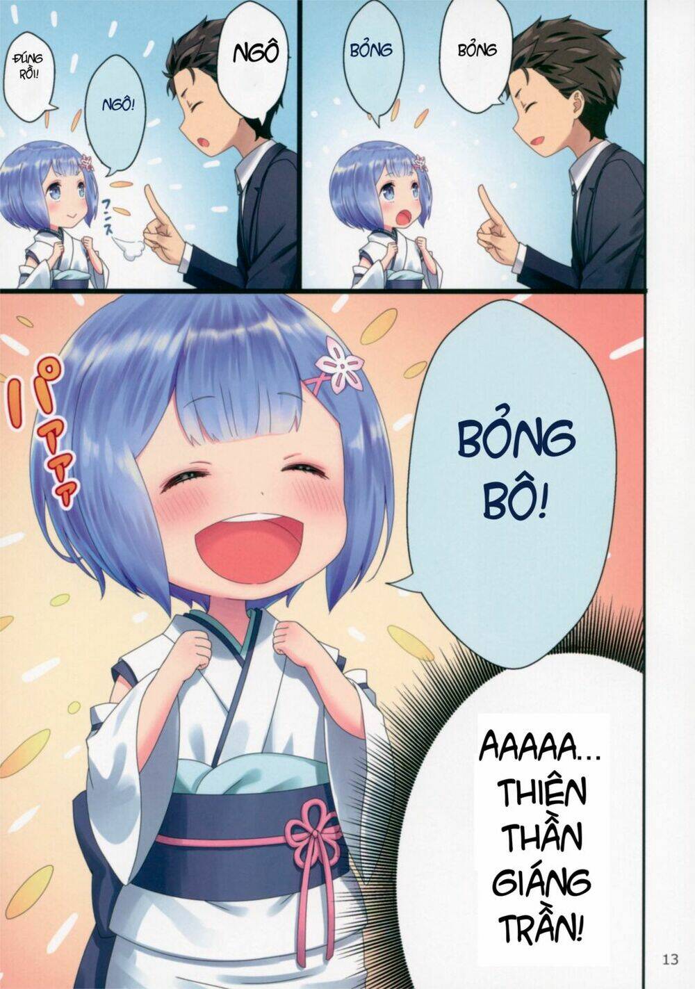 [doujinshi] Re: Zero Youjo Rem rin to Issho - Chapter 1 - Page 11