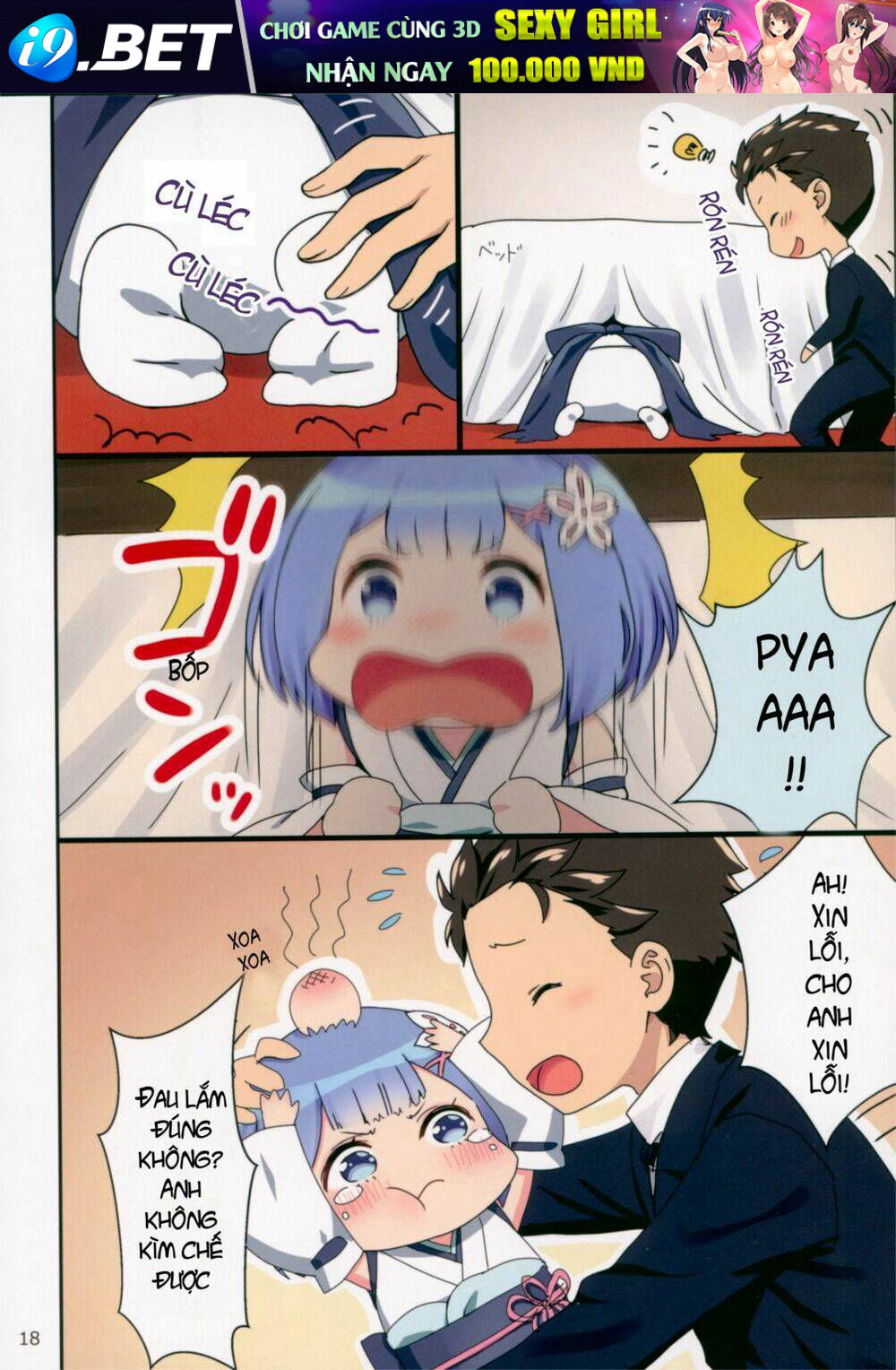 [doujinshi] Re: Zero Youjo Rem rin to Issho - Chapter 1 - Page 16