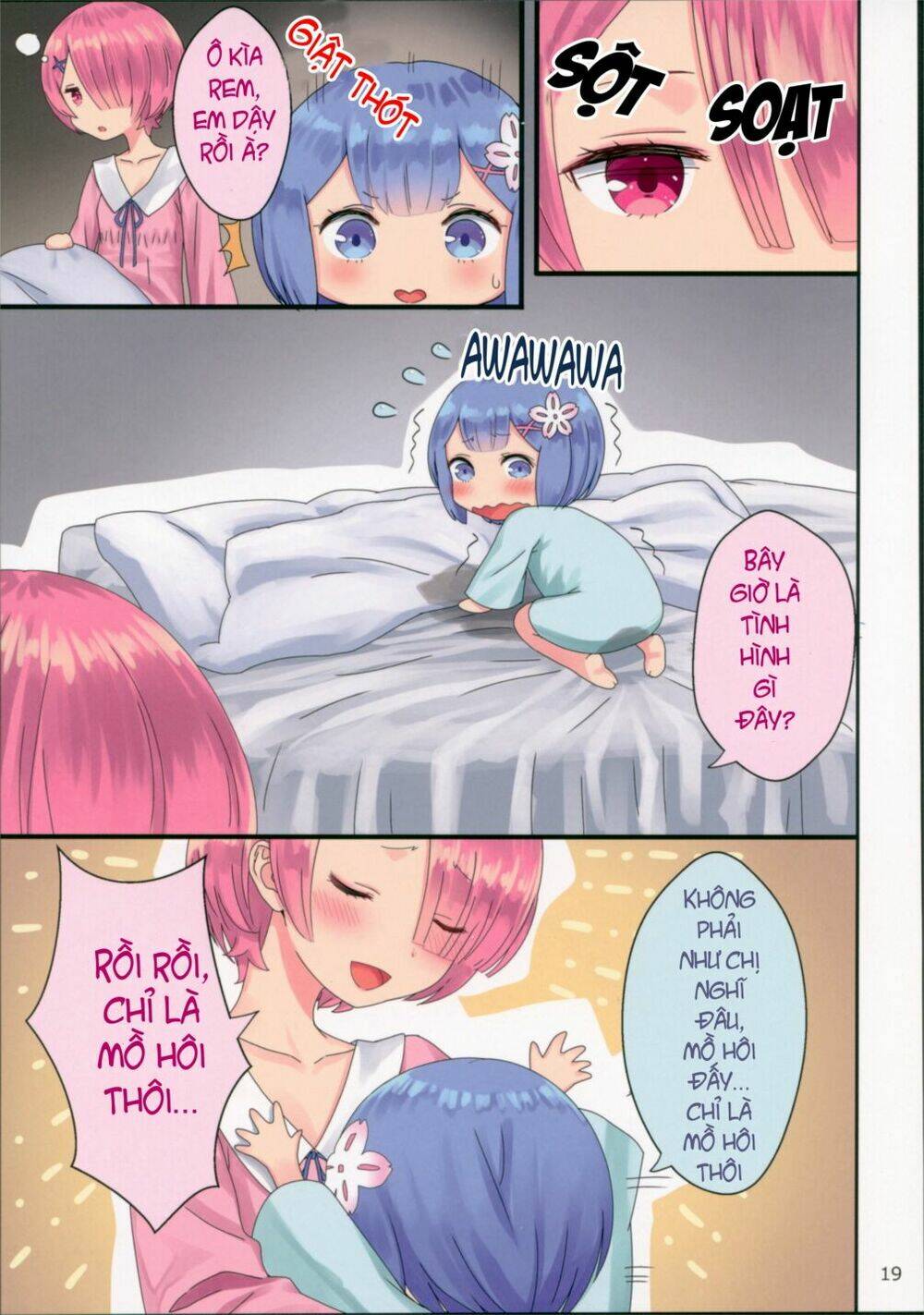 [doujinshi] Re: Zero Youjo Rem rin to Issho - Chapter 1 - Page 17