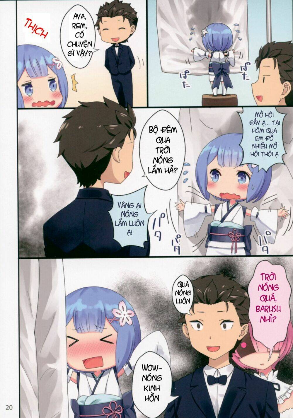 [doujinshi] Re: Zero Youjo Rem rin to Issho - Chapter 1 - Page 18