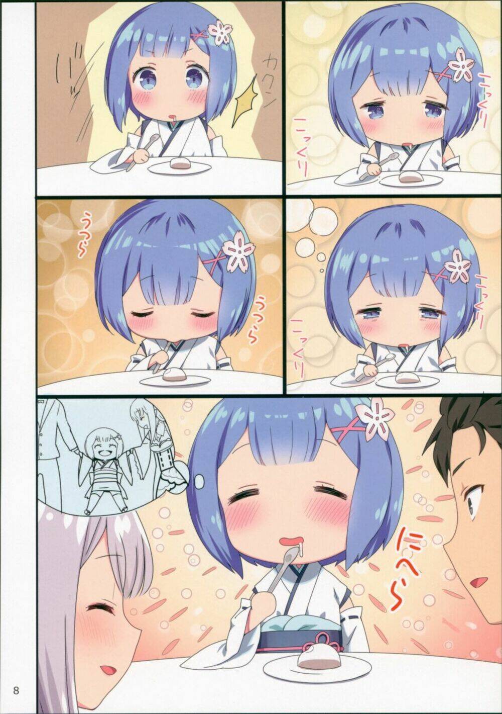 [doujinshi] Re: Zero Youjo Rem rin to Issho - Chapter 1 - Page 6