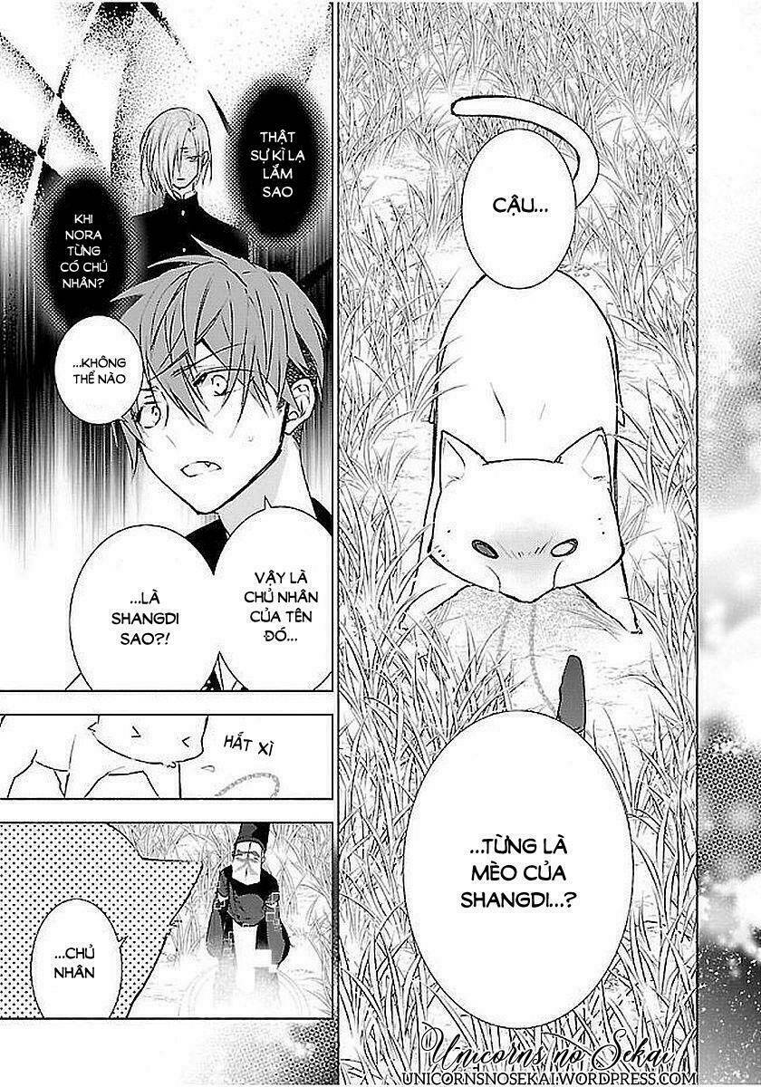 Eto Royale - Chapter 11 - Page 10